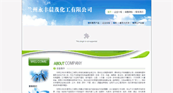 Desktop Screenshot of lzyfhg.com